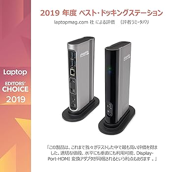 Plugable USB-C ドッキングステーション 60W 充電機能付き Amazon | Plugable USB-C ドッキングステーション 60W 充電機能